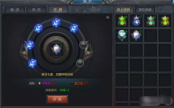王者传奇回归版_角色扮演_第3张_99下载站 王者传奇回归版_https://www.99ziyuan.net_角色扮演_第3张