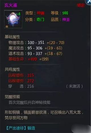 王者传奇回归版_角色扮演_第4张_99下载站 王者传奇回归版_https://www.99ziyuan.net_角色扮演_第4张