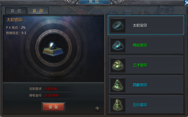 王者传奇九游版_角色扮演_第2张_99下载站 王者传奇九游版_https://www.99ziyuan.net_角色扮演_第2张