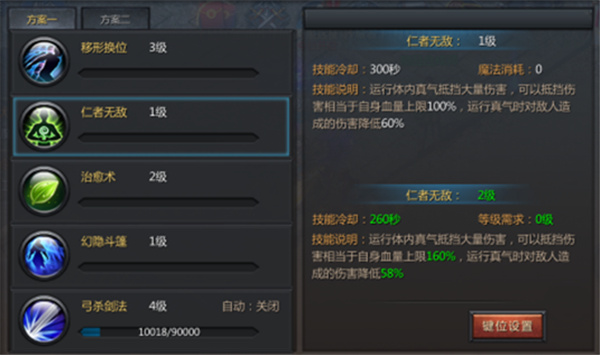 王者传奇九游版_角色扮演_第4张_99下载站 王者传奇九游版_https://www.99ziyuan.net_角色扮演_第4张