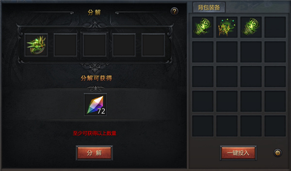 王者传奇九游版_角色扮演_第6张_99下载站 王者传奇九游版_https://www.99ziyuan.net_角色扮演_第6张