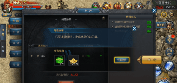 王者传奇经典版_https://www.99ziyuan.net_角色扮演_第2张