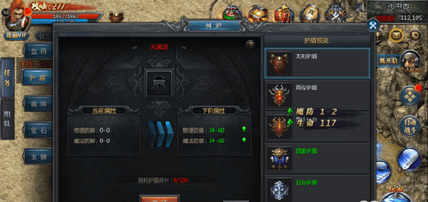 王者传奇经典版_https://www.99ziyuan.net_角色扮演_第3张