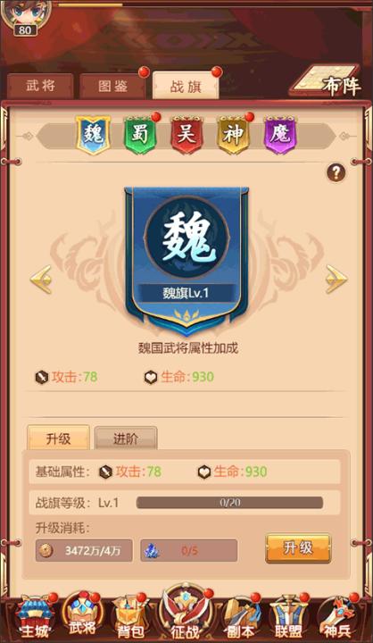 后发制人_动作冒险_第1张_99下载站 后发制人_https://www.99ziyuan.net_动作冒险_第1张