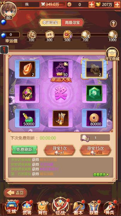 后发制人_动作冒险_第2张_99下载站 后发制人_https://www.99ziyuan.net_动作冒险_第2张