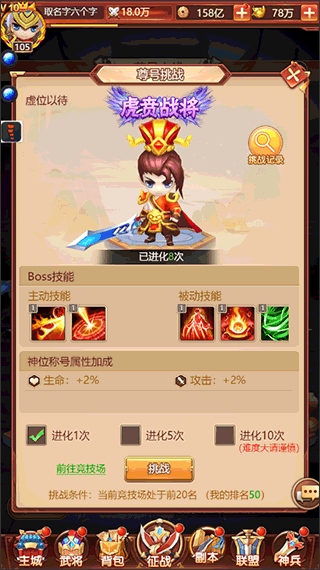 后发制人红包版_休闲益智_第2张_99下载站 后发制人红包版_https://www.99ziyuan.net_休闲益智_第2张