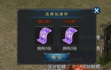 王者传奇挂机版_角色扮演_第2张_99下载站 王者传奇挂机版_https://www.99ziyuan.net_角色扮演_第2张