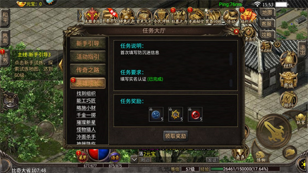 超凡火龙觉醒传奇_角色扮演_第1张_99下载站 超凡火龙觉醒传奇_https://www.99ziyuan.net_角色扮演_第1张