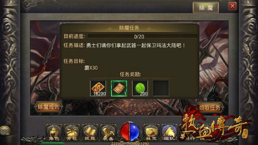 名盛西游合击_角色扮演_第5张_99下载站 名盛西游合击_https://www.99ziyuan.net_角色扮演_第5张