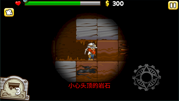 小小矿工红包版_休闲益智_第5张_99下载站 小小矿工红包版_https://www.99ziyuan.net_休闲益智_第5张