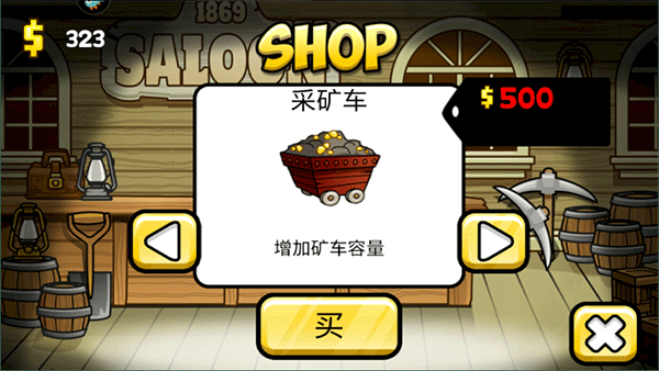 小小矿工红包版_休闲益智_第4张_99下载站 小小矿工红包版_https://www.99ziyuan.net_休闲益智_第4张
