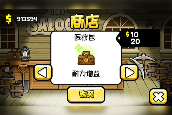 TinyMiner_https://www.99ziyuan.net_休闲益智_第4张