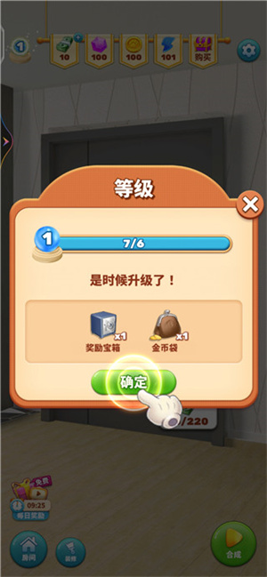 甜点消消红包版_休闲益智_第3张_99下载站 甜点消消红包版_https://www.99ziyuan.net_休闲益智_第3张