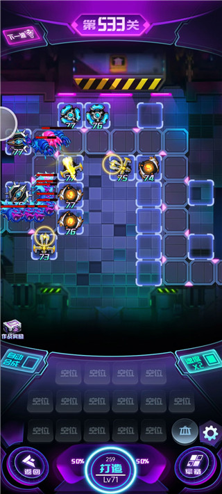 迷失星球九游版_https://www.99ziyuan.net_动作冒险_第3张