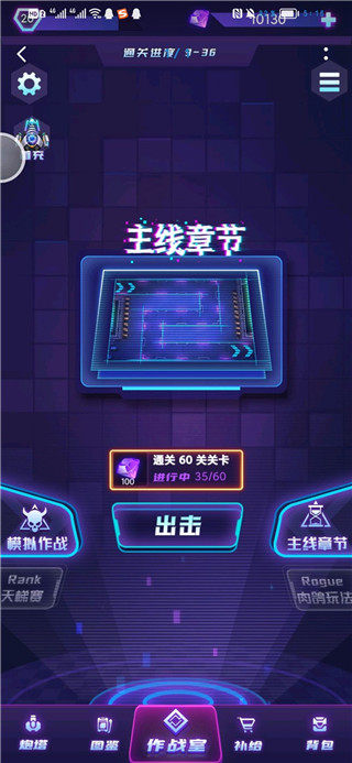 迷失星球九游版_https://www.99ziyuan.net_动作冒险_第4张