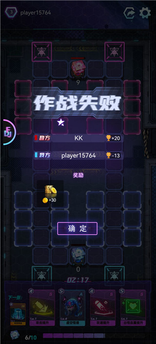 迷失星球九游版_https://www.99ziyuan.net_动作冒险_第5张