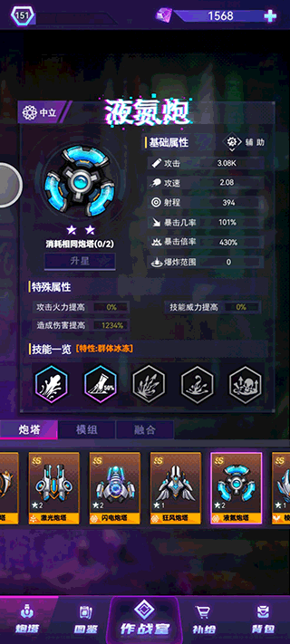 迷失星球九游版_https://www.99ziyuan.net_动作冒险_第6张