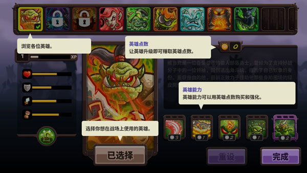 王国保卫战4中文版_https://www.99ziyuan.net_动作冒险_第1张