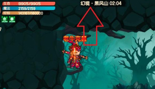 造梦无双腾讯版_角色扮演_第6张_99下载站 造梦无双腾讯版_https://www.99ziyuan.net_角色扮演_第6张