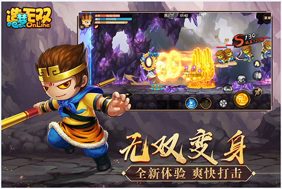 造梦无双腾讯版_角色扮演_第8张_99下载站 造梦无双腾讯版_https://www.99ziyuan.net_角色扮演_第8张