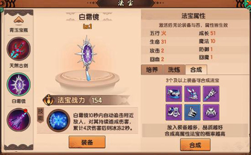 造梦无双腾讯版_角色扮演_第10张_99下载站 造梦无双腾讯版_https://www.99ziyuan.net_角色扮演_第10张