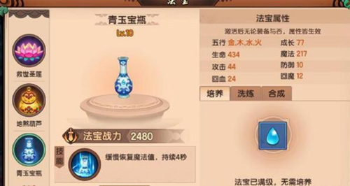 造梦无双腾讯版_角色扮演_第12张_99下载站 造梦无双腾讯版_https://www.99ziyuan.net_角色扮演_第12张