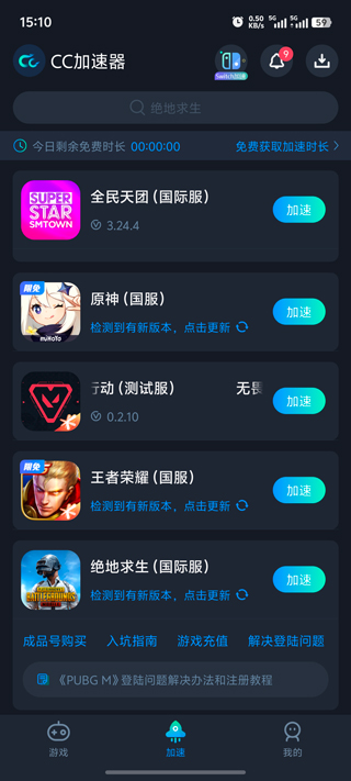superstarsmtown_休闲益智_第1张_99下载站 superstarsmtown_https://www.99ziyuan.net_休闲益智_第1张
