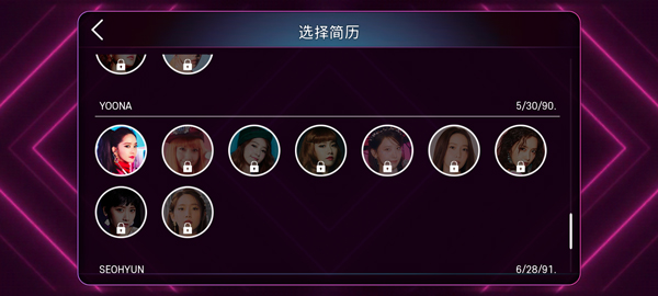 superstarsmtown_休闲益智_第6张_99下载站 superstarsmtown_https://www.99ziyuan.net_休闲益智_第6张