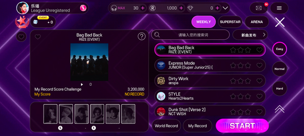 superstarsmtown_休闲益智_第8张_99下载站 superstarsmtown_https://www.99ziyuan.net_休闲益智_第8张
