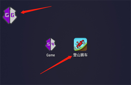h5gg修改器_系统工具_第3张_99下载站 h5gg修改器_https://www.99ziyuan.net_系统工具_第3张