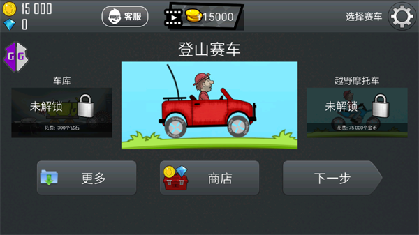 h5gg修改器_系统工具_第4张_99下载站 h5gg修改器_https://www.99ziyuan.net_系统工具_第4张