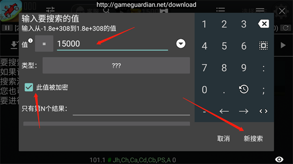 h5gg修改器_系统工具_第7张_99下载站 h5gg修改器_https://www.99ziyuan.net_系统工具_第7张