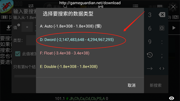 h5gg修改器_系统工具_第8张_99下载站 h5gg修改器_https://www.99ziyuan.net_系统工具_第8张