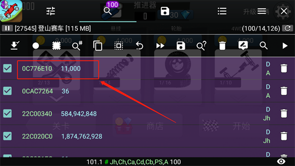 h5gg修改器_系统工具_第10张_99下载站 h5gg修改器_https://www.99ziyuan.net_系统工具_第10张