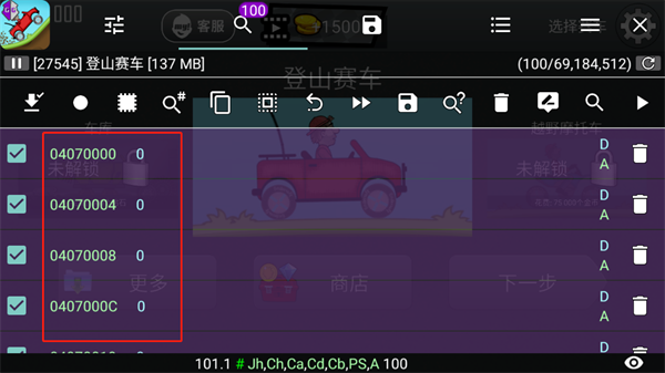 h5gg修改器_系统工具_第9张_99下载站 h5gg修改器_https://www.99ziyuan.net_系统工具_第9张