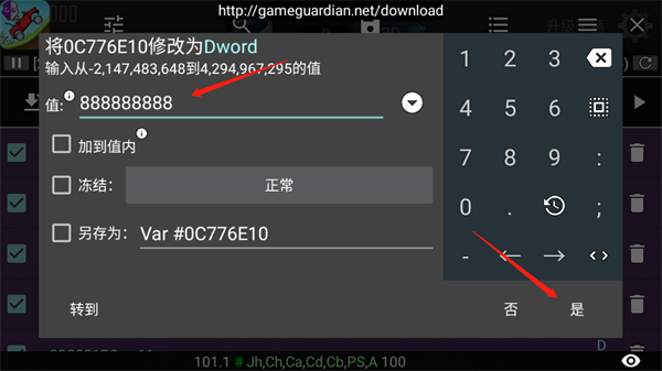 h5gg修改器_系统工具_第11张_99下载站 h5gg修改器_https://www.99ziyuan.net_系统工具_第11张