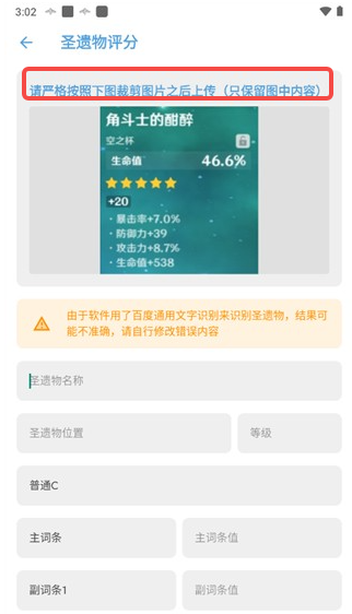 应急食品原神_系统工具_第4张_99下载站 应急食品原神_https://www.99ziyuan.net_系统工具_第4张