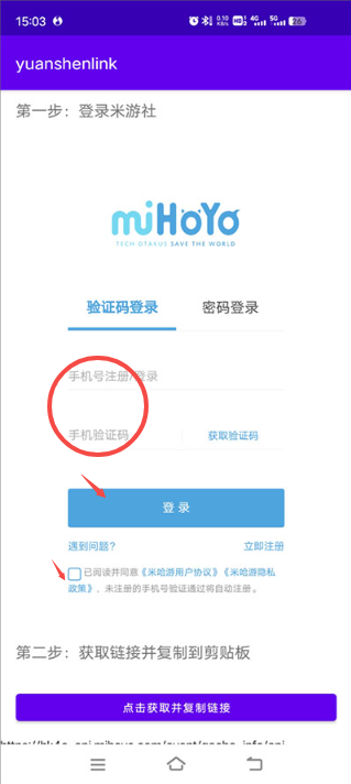 应急食品原神_系统工具_第7张_99下载站 应急食品原神_https://www.99ziyuan.net_系统工具_第7张