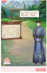 花之舞_模拟经营_第1张_99下载站 花之舞_https://www.99ziyuan.net_模拟经营_第1张