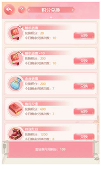 花之舞_模拟经营_第2张_99下载站 花之舞_https://www.99ziyuan.net_模拟经营_第2张