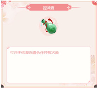 花之舞_模拟经营_第3张_99下载站 花之舞_https://www.99ziyuan.net_模拟经营_第3张