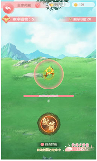 花之舞_模拟经营_第5张_99下载站 花之舞_https://www.99ziyuan.net_模拟经营_第5张
