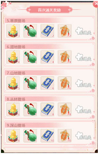 花之舞_模拟经营_第6张_99下载站 花之舞_https://www.99ziyuan.net_模拟经营_第6张