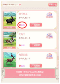 花之舞_模拟经营_第7张_99下载站 花之舞_https://www.99ziyuan.net_模拟经营_第7张