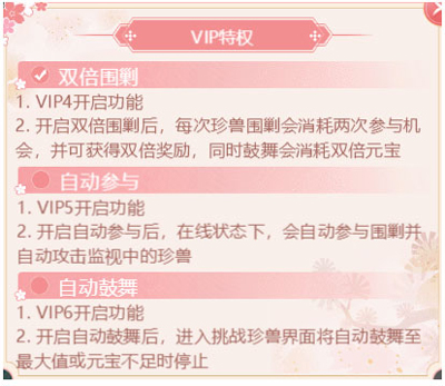 花之舞_模拟经营_第10张_99下载站 花之舞_https://www.99ziyuan.net_模拟经营_第10张
