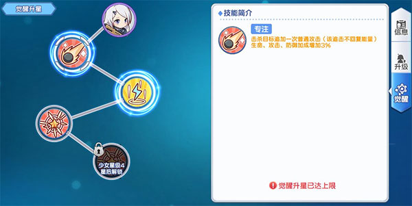 冒险小分队最新版_https://www.99ziyuan.net_休闲益智_第1张