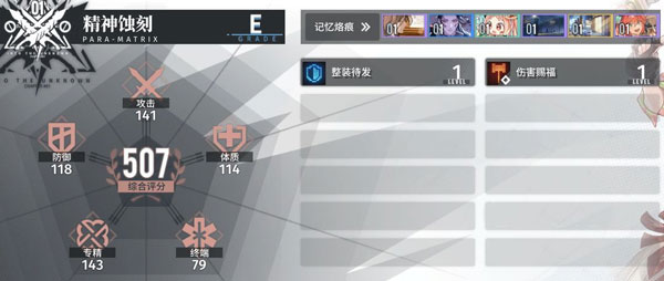 白荆回廊_角色扮演_第6张_99下载站 白荆回廊_https://www.99ziyuan.net_角色扮演_第6张