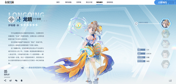 白荆回廊_角色扮演_第10张_99下载站 白荆回廊_https://www.99ziyuan.net_角色扮演_第10张