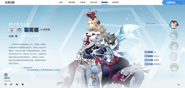 白荆回廊_角色扮演_第12张_99下载站 白荆回廊_https://www.99ziyuan.net_角色扮演_第12张