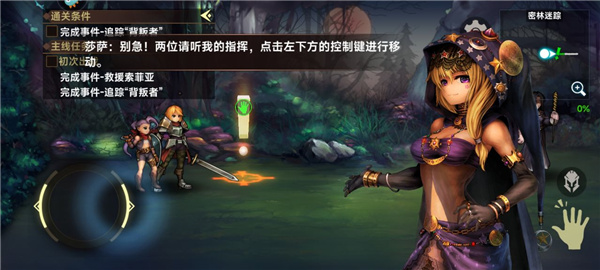 地牢求生2_角色扮演_第1张_99下载站 地牢求生2_https://www.99ziyuan.net_角色扮演_第1张